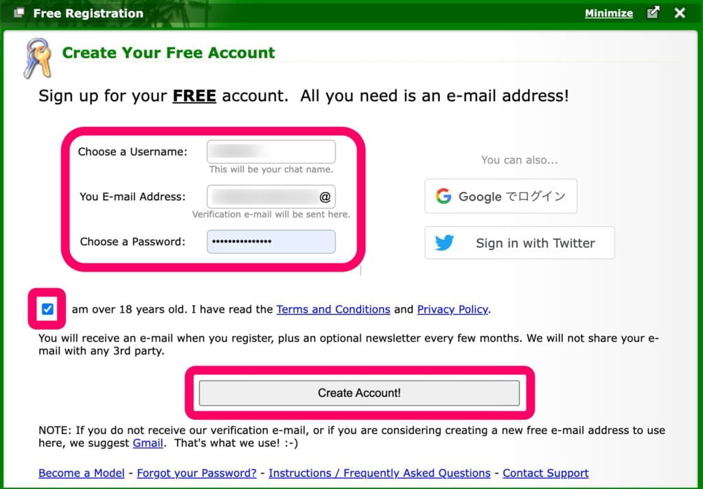 MyFreeCams.comの無料アカウント登録手順2